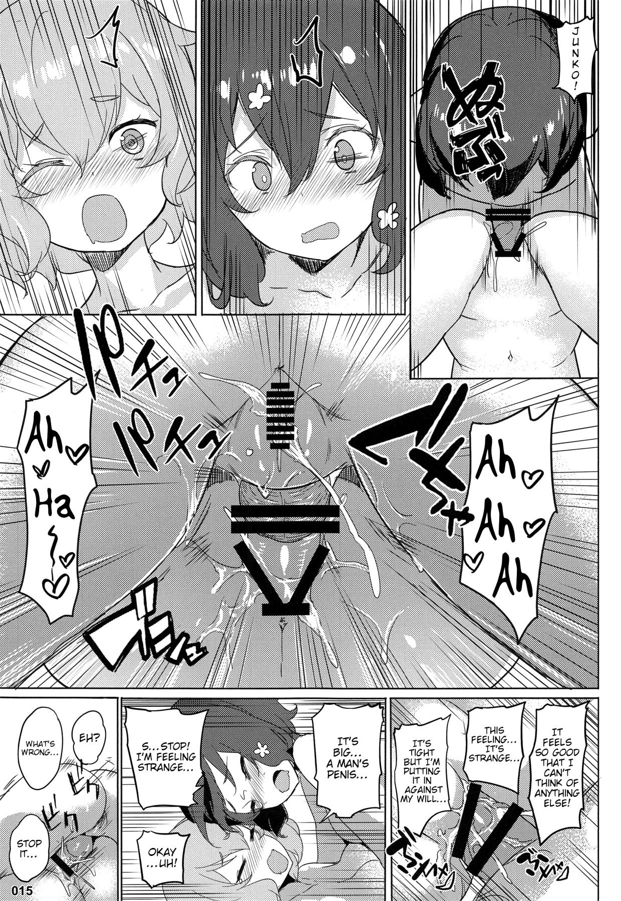 Hentai Manga Comic-Explosion of Pure Love-Read-16